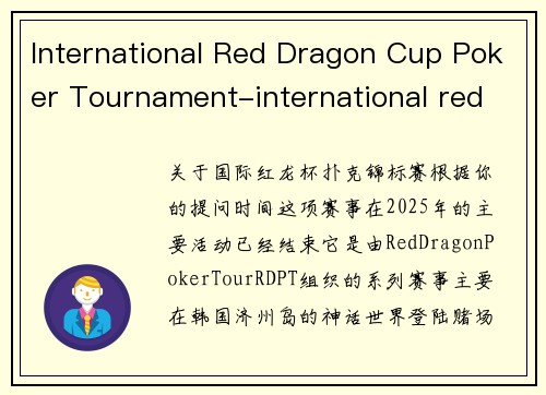 International Red Dragon Cup Poker Tournament-international red dragon cup poker tournament