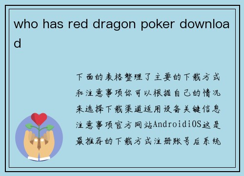 who has red dragon poker download